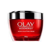  OLAY/玉兰油 抗皱滋润修护 女士面霜套装  2个