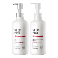 舒蕾PRO氨基酸洗发水头皮舒爽控油去屑氨基酸洗发露 控油去屑430ml+水润沐浴露430ml