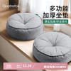quatrefoil 海绵方坐垫5cm加厚椅垫汽车座垫学生办公椅垫沙发垫子