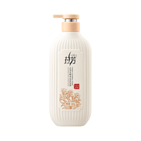  LOVEFUN/拉芳 去屑柔顺香氛洗发水  460g