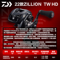 达亿瓦(DAIWA)子龙zillion sv tw2021款国际版日版远投竞技防炸线路亚水滴轮子 22款黑子龙HD 1000XH 左手型