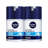 NIVEA 妮维雅 男士专用多重控油保湿精华露深层补水 50g*2
