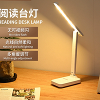 虎辉充电式折叠学习高中大学床上超长续航桌面持久台灯