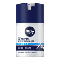 妮维雅男士 妮维雅（NIVEA）男士补水保湿多重控油保湿精华露50g乳液面霜护肤品七夕礼物