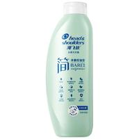 海飞丝 Head & Shoulders 简系列温和去屑洗发露  净澈控油型400g