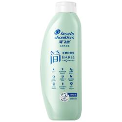 海飞丝 简系列温和去屑洗发露  净澈控油型400g