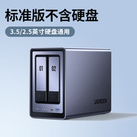 移动端：绿联 私有云DXP2800双盘位NAS