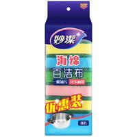 88VIP：妙潔 妙洁海绵百洁布强吸水厨房刷碗海绵擦5包家用清洁洗碗布刷锅神器