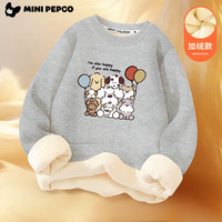 小猪班纳(PEPCO)女童卫衣加绒儿童打底衫中小童装冬季套头上衣冬款衣服 加绒卫衣女孩-米白 130