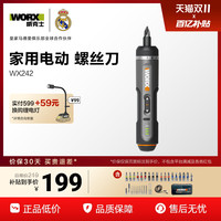 移动端：威克士 WX240 充电电动螺丝刀