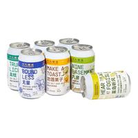 Mahanie Brewing/大九酿造 果泥精酿酸啤浑浊IPA 精酿啤酒  1x6x330ml 包装 330ml