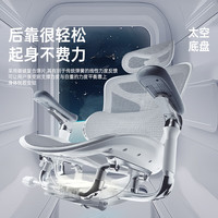 国家补贴：西昊 C500i 高端智能人体工学椅