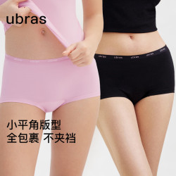 Ubras 25纯棉内裤女新疆棉抗菌裆撞色字母织带中腰平角裤头 黑色+中花灰色+白色 3条 M