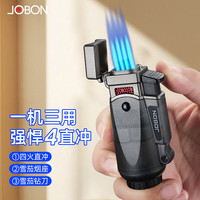 中邦 JOBON 直冲打火机防风充气雪茄四喷大容量艾灸户外点火器小型焊枪