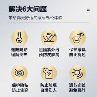 3M 隔热膜窗户防晒玻璃贴膜隔紫外线遮光太阳膜【样品膜卡】