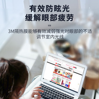 3M 隔热膜窗户防晒玻璃贴膜隔紫外线遮光太阳膜【样品膜卡】