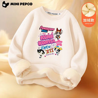 小猪班纳 儿童加绒卫衣 加厚保暖