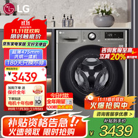 LG 9公斤全自动滚筒洗衣机 475mm超薄 智能直驱变频 母婴健康洗 一级节能能效 银系FCY90M2P