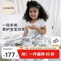 cute life Cutelife四层儿童竹棉纱布盖毯 沙发办公午睡毛毯子空调披肩披毯120*120cm