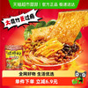 螺霸王 螺蛳粉劲爆浓汤大腐竹350g*1袋