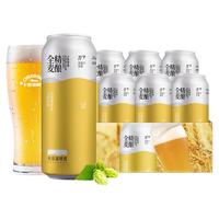  CHEERDAY/千岛湖啤酒 全麦精酿 精酿啤酒  整箱装 500mL 6罐