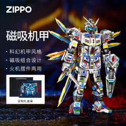 ZIPPO 磁吸机甲战士限量版 夜光煤油防风打火机 礼盒装
