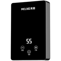 MELING 美菱 即热式电热水器 6000W