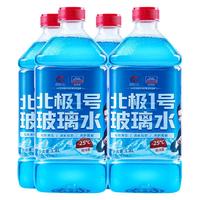 固特威 防冻玻璃水-25℃去油膜玻璃水汽车冬季雨刮水雨刷精非浓缩可