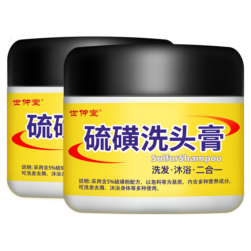  世仲堂 去屑止痒控油 硫磺洗发水  250g*2