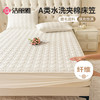 洁丽雅 床笠可水洗加厚夹棉床罩床单防尘罩防滑床垫保护套 茉莉奶白1.8米