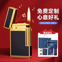 汉尼库克 HANNICOOK 朗声打火机 高档纯黄铜充气打火机男士定制高级感生日礼物送男友 金色 套装 1个