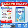 Aptamil 爱他美 德国经典版蓝罐婴幼儿配方奶粉6个月及以上较大宝宝新西兰原装进  经典版 2+段 800g