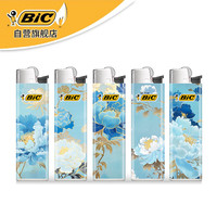 比克 一次性砂轮打火机 5支J3青花韵 个性打火机尼龙安全防爆