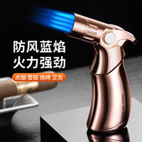 茄龙 CIGARLOONG 防风直冲高温喷枪多功能艾灸雪茄打火机