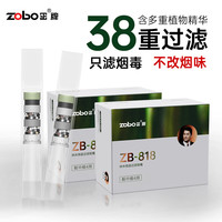 正牌 过滤烟嘴一次性焦油过滤器草本精华38重粗中细四用100支