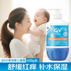 QV 小老虎倍润婴儿面霜 500g 按压瓶装