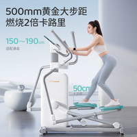 MERACH 麦瑞克 K55 椭圆机 MR-E29 500MM凌波大步距 11kg磁控飞轮组