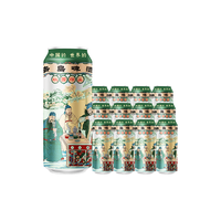 TSINGTAO/青岛啤酒 青岛风光系列 文创 青岛啤酒1903 桃园三结义礼盒  500mL 12罐 整箱装 瓶装