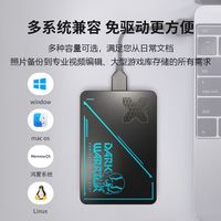 百亿补贴：雷神 黑武士250GB移动硬盘