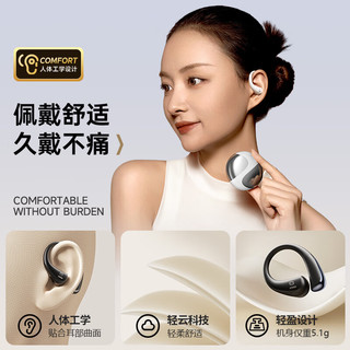 小度 S200 Pro 骨传导概念 宇宙黑 蓝牙耳机