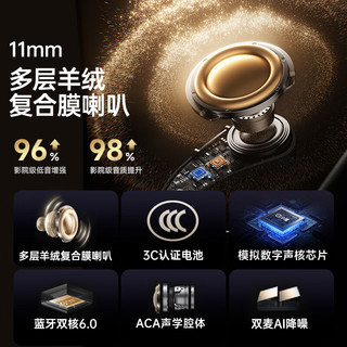 小度 S200 Pro 骨传导概念 宇宙黑 蓝牙耳机