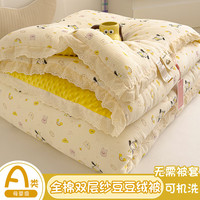 唐裔 全棉双层纱豆豆绒被子加厚被芯大豆冬被棉学生宿舍单人棉被春秋被 可爱帕恰狗 150x200cm-约3.5斤