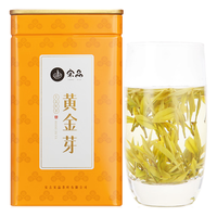 宋品2025新茶绿茶茶叶明前特级黄金芽黄金叶100g装 【明前特级】黄金叶100g单罐装