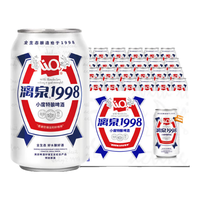 LiQ 漓泉 1998 小度特酿 330ml*24听