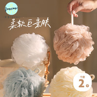 亦觅 IMOME 大号浴花搓澡沐浴球 2个