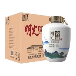 老明光 明光窖藏大坛 52度1500ml *2坛白酒