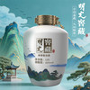 老明光  坛装白酒  浓香型 箱装 52度