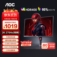 AOC Q27G12ZE 27英寸 IPS FreeSync 显示器（2560×1440、240Hz、95% DCI-P3、HDR10）