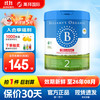 贝拉米 经典系列 有机较大婴儿奶粉 澳版 2段 900g