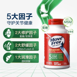 Move Free 益节 氨糖软骨素钙片 120粒/瓶